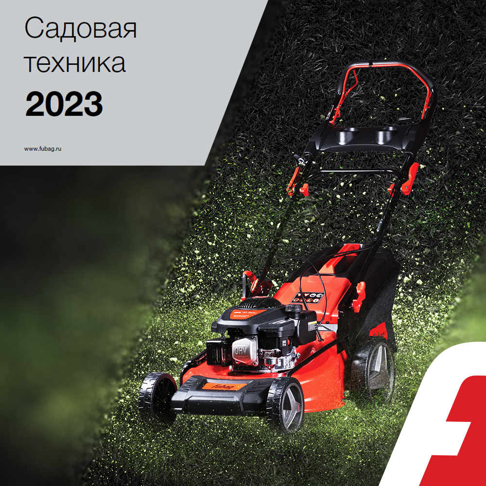 садовая-техника-2023.jpg