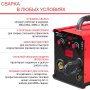 FUBAG Сварочный полуавтомат IRMIG 180 SYN с горелкой 250 А 3 м в комплекте в Челябинске фото