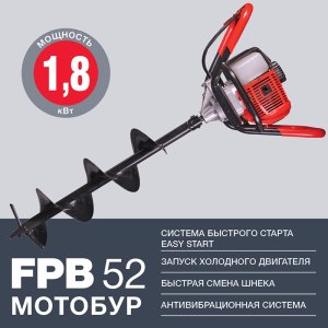 Мотобур FUBAG FPB 52 (без шнека) в Челябинске фото