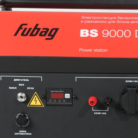 Бензиновый генератор FUBAG BS 9000 DA ES (трехфазный) с электростартером и коннектором автоматики в Челябинске фото