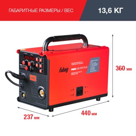 FUBAG Сварочный полуавтомат IRMIG 208 SYN PLUS c горелкой FB 250 3m в Челябинске фото