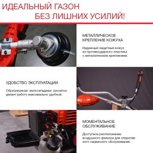FUBAG Бензиновый триммер FPT 33 + Триммерная леска сечение витой квадрат L 130 м * 2.4 мм в ПОДАРОК в Челябинске фото