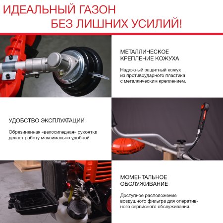 FUBAG Бензиновый триммер FPT 33 + Триммерная леска сечение витой квадрат L 130 м * 2.4 мм в ПОДАРОК в Челябинске фото