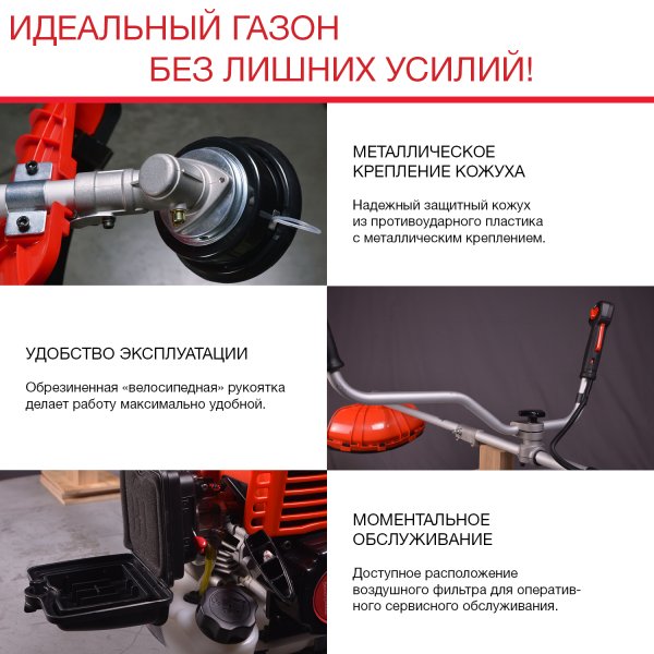 FUBAG Бензиновый триммер FPT 33 + Триммерная леска сечение витой квадрат L 130 м * 2.4 мм в ПОДАРОК в Челябинске фото