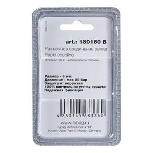 FUBAG Разъемное соединение рапид (штуцер), елочка 6мм с обжимным кольцом 6х11мм, блистер 1 шт в Челябинске фото