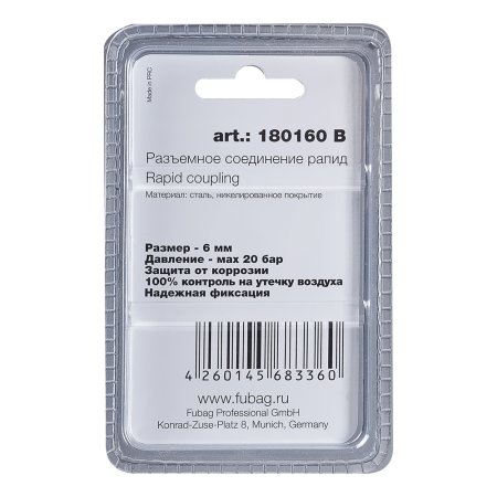 FUBAG Разъемное соединение рапид (штуцер), елочка 6мм с обжимным кольцом 6х11мм, блистер 1 шт в Челябинске фото