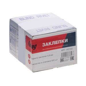FUBAG Заклепка для HR2448 (6,4 мм, 1000 шт) в Челябинске фото
