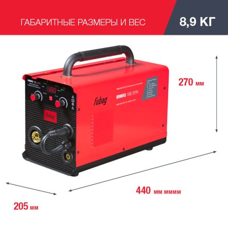 FUBAG Сварочный полуавтомат IRMIG 180 SYN с горелкой 250 А 3 м в комплекте в Челябинске фото