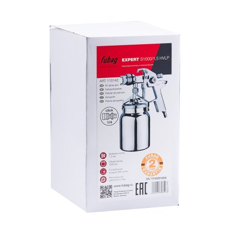 FUBAG Краскораспылитель EXPERT S1000/1.5 HVLP с нижним бачком в Челябинске фото