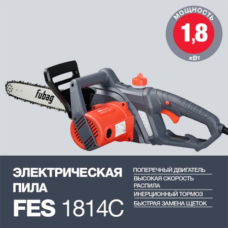 Электропила FUBAG FES1814С в Челябинске фото