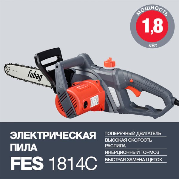 Электропила FUBAG FES1814С в Челябинске фото
