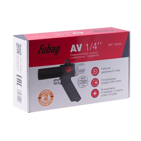 FUBAG Пневматический пылесос AV1/4 дюйма с набором из 7 предметов в Челябинске фото