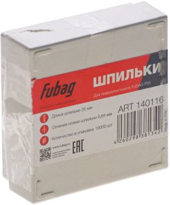 FUBAG Шпильки для P25 (0.64, 25 мм, 10000 шт) в Челябинске фото