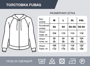 Серо-красная толстовка Fubag с капюшоном  размер XL в Челябинске фото