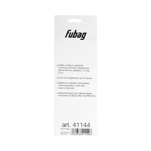 FUBAG Клеевые стержни прозрачные PRGT 200 в Челябинске фото