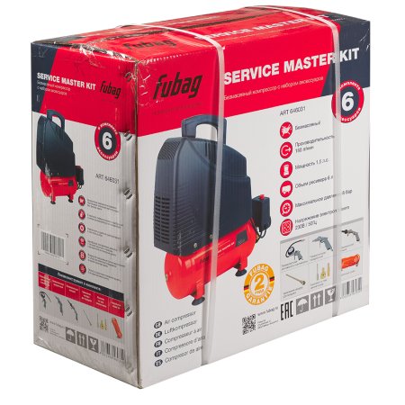 Компрессорный набор FUBAG Service Master Kit безмасляный компрессор + 6 предметов в Челябинске фото