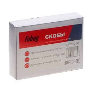 FUBAG Скобы для SN4050 (1.05x1.25мм, 5.7x38.0, 5000 шт) в Челябинске фото