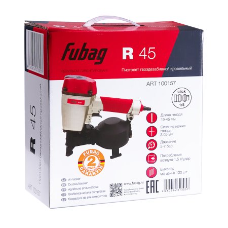 FUBAG Пистолет кровельный R45 в Челябинске фото