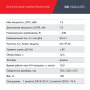 FUBAG Дизельный генератор с электростартером и коннектором автоматики DS 7500 A ES в Челябинске фото