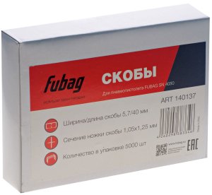 FUBAG Скобы для SN4050 (1.05x1.25мм, 5.7x40.0, 5000 шт) в Челябинске фото