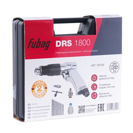 FUBAG Пневмодрель DRS1800 в Челябинске фото