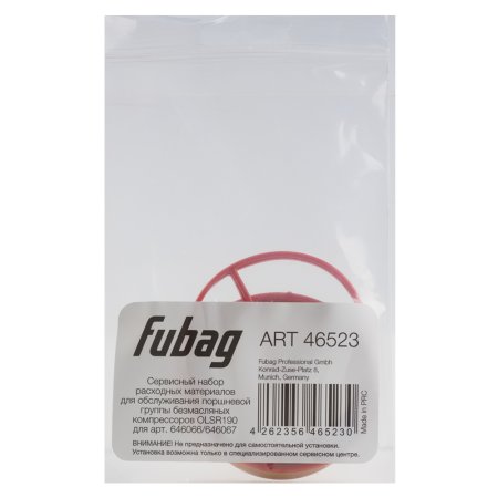 Сервисный набор FUBAG OLSR190 расходных материалов для обслуживания поршневой группы безмасляных компрессоров для арт. 646066/646067 в Челябинске фото