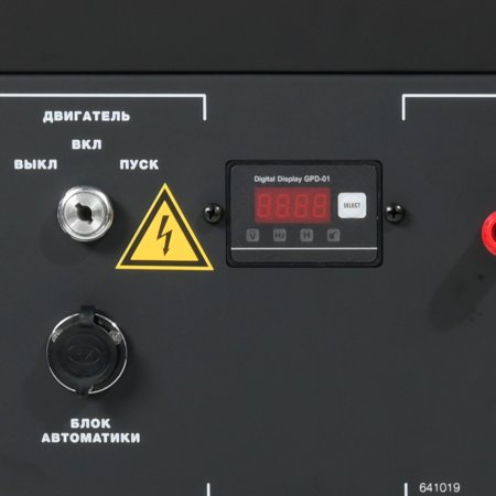 Бензиновый генератор FUBAG BS 9000 A ES с электростартером и коннектором автоматики в Челябинске фото