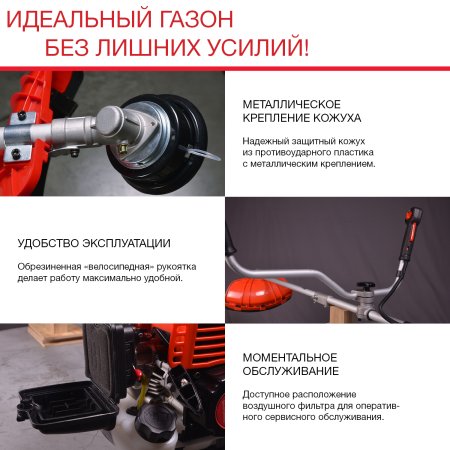 Бензиновый триммер FUBAG FPT 33R в Челябинске фото