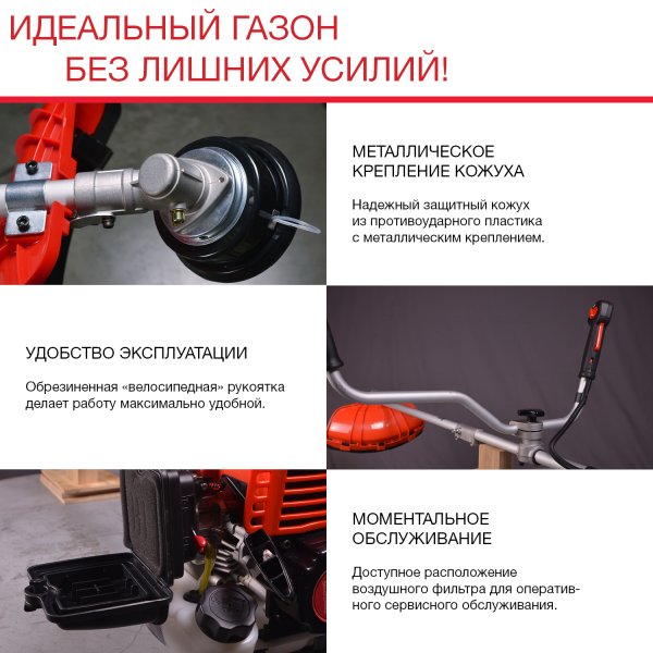 Бензиновый триммер FUBAG FPT 33R в Челябинске фото