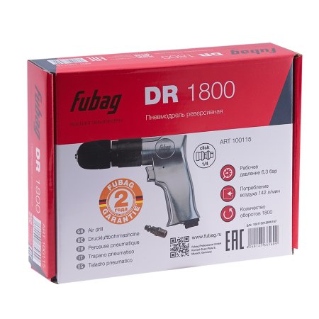 FUBAG Пневмодрель DR1800 в Челябинске фото