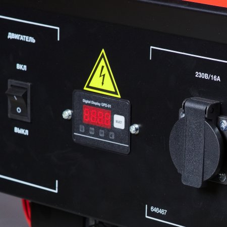 Бензиновый генератор FUBAG BS 2200 в Челябинске фото