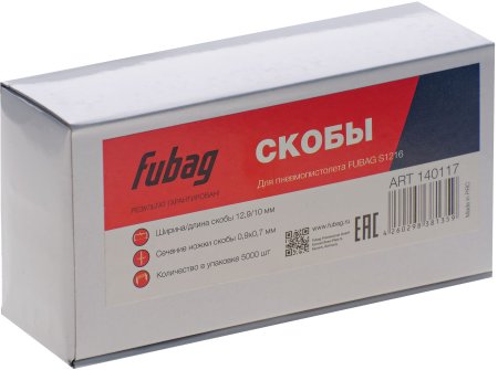 FUBAG Скоба для S1216 (12.9*10 мм, 5000 шт) в Челябинске фото