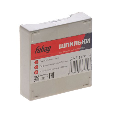 FUBAG Шпильки для P25 (0.64, 15 мм, 10000 шт) в Челябинске фото