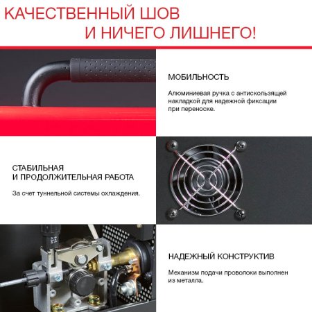 FUBAG Сварочный полуавтомат IRMIG 140 SYN с горелкой 150 А 3 м в комплекте в Челябинске фото