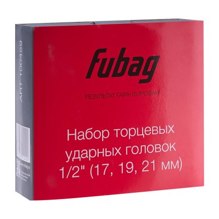 FUBAG Набор торцевых ударных головок 1/2 дюйма 17 19 21 мм в Челябинске фото