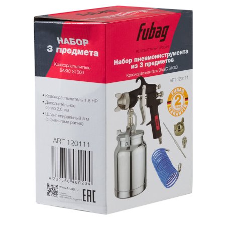 FUBAG FUBAG Набор пневмоинструмента Basic S1000 3 предмета карт. коробка (Краскораспылитель с нижним бачком 1 л, спиральный шланг 5 м,  дополнительного сопло 2 мм с воздушной головкой и иглой) в Челябинске фото