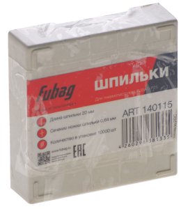FUBAG Шпильки для P25 (0.64, 20 мм, 10000 шт) в Челябинске фото