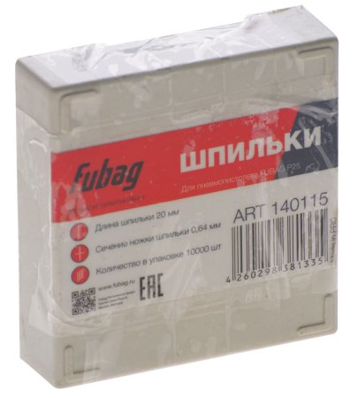 FUBAG Шпильки для P25 (0.64, 20 мм, 10000 шт) в Челябинске фото