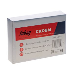 FUBAG Скобы для SN4050 (1.05x1.25мм, 5.7x40.0, 5000 шт) в Челябинске фото