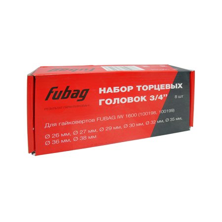 FUBAG Набор торцевых головок 3/4 дюйма, 8 шт. для гайковертов IW 1600 (26-27-29-30-32-35-36-38 мм.), картонная коробка в Челябинске фото