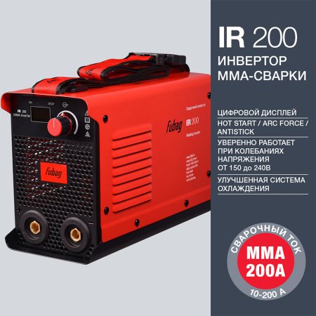 FUBAG Сварочный инвертор IR 200 в Челябинске фото