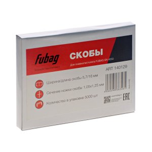 FUBAG Скобы для SN4050 (1.05x1.25мм, 5.7x16.0, 5000 шт) в Челябинске фото