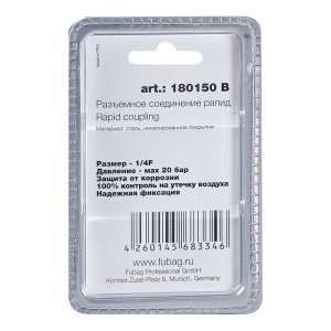 FUBAG Разъемное соединение рапид (штуцер), 1/4 дюйма F, внутр.резьба, блистер 1 шт в Челябинске фото
