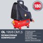 Компрессор воздушный безмасляный FUBAG OL 195/6 CM1.5 в Челябинске фото