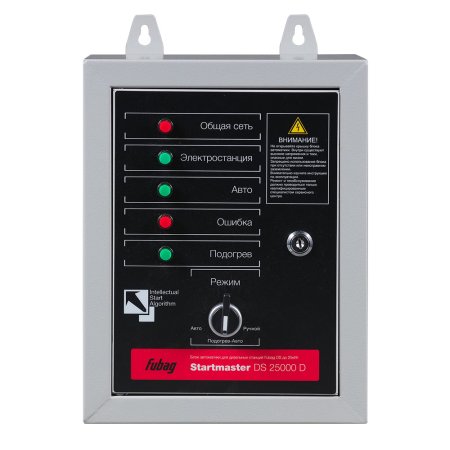FUBAG Блок автоматики Startmaster DS 25000 D (400V) для дизельных электростанций (DS 7000 DA ES DS 14000 DA  ES). Трехфазный. в Челябинске фото