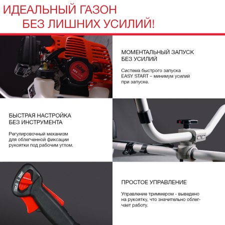 Бензиновый триммер FUBAG FPT 33R в Челябинске фото