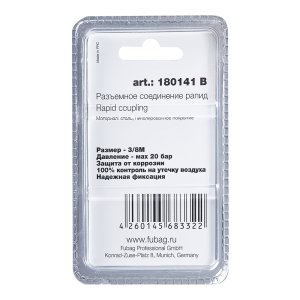 FUBAG Разъемное соединение рапид (штуцер), 3/8 дюйма M, наруж.резьба, блистер 1 шт в Челябинске фото