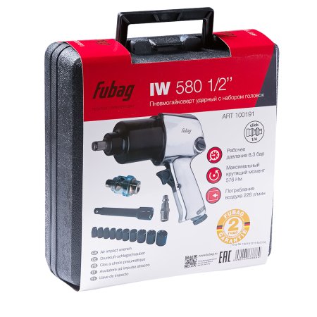 FUBAG Пневмогайковерт ударный IW580 1/2 дюйма + набор головок в кейсе в Челябинске фото