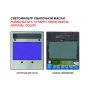  Маска сварщика FUBAG BLITZ 5-13 PAPR I Visor Digital Natural Color в Челябинске фото