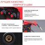 FUBAG Сварочный полуавтомат IRMIG 200 SYN с горелкой 250 А 3 м в комплекте в Челябинске фото